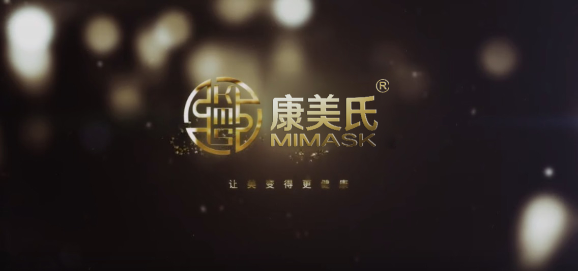康美氏-让美变得更健康！