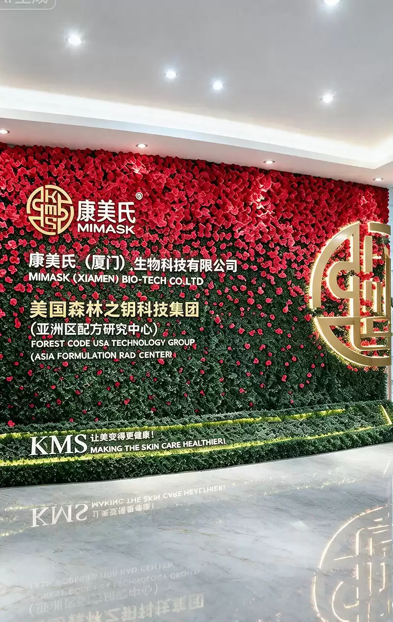 factory-h 康美氏化妆品代工工厂展示图