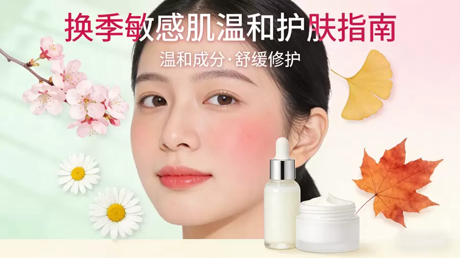福建化妆品工厂推荐